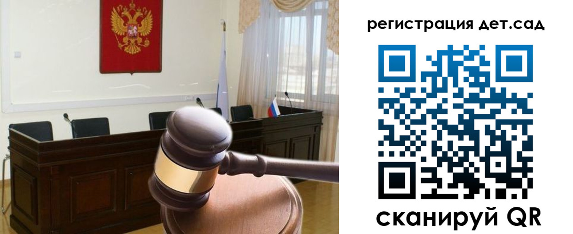 временная регистрация надежно в Липецкая области